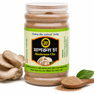 মাশরুম চা ২৫০ গ্রাম